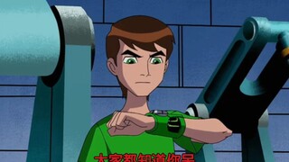 《ben10小班错过啦使用天能的一次超燃》少年骇客第一季到全面进化再显神威全都有