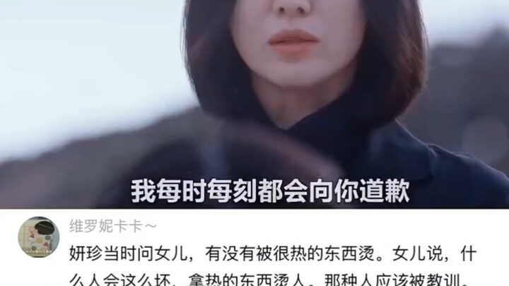 “If you want me to apologize, I’ll keep begging for your forgiveness every moment of every day, unti