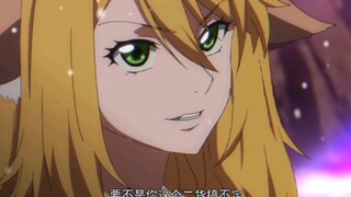 涂山红红这一脸傲娇的样子   蜀中枯骨，也配敌我涂山？