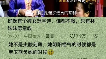 Bị tẩy não rồi! Ai bảo cô ấy chua ngoa, cay nghiệt chứ!