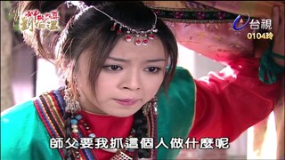 Thần Cơ Diệu Toán Lưu Bá Ôn Phần 6  Long Trân Châu tập 4