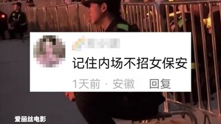 Seorang gadis menghabiskan 2.000 yuan untuk membeli tiket dari calo, yang kemudian melemparkan serag