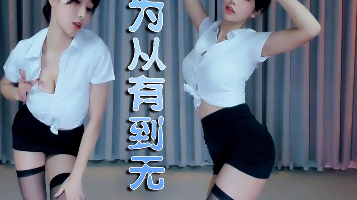 [Xiao Shen Shen Er] Where can I sign up for Teacher Shen's class? Korean dance "Blooming" (Garen) "B