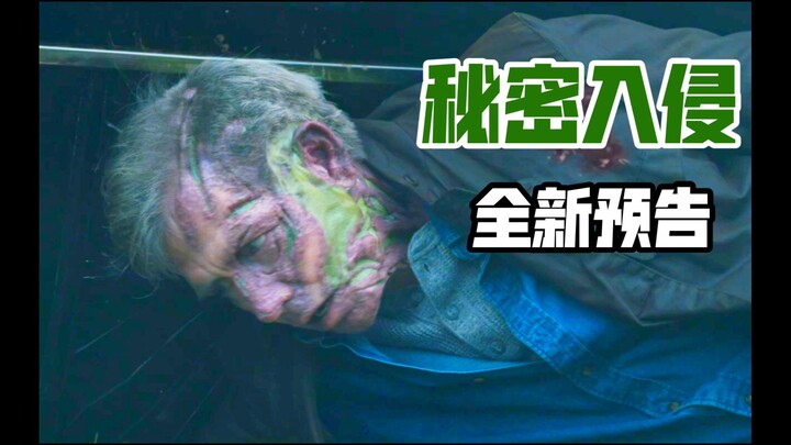 [Chinese] New trailer for "Secret Invasion": Super Skrull appears, important character dies!