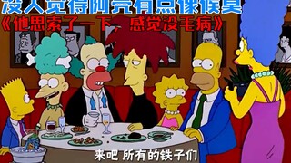 The Simpsons #168: Bob the Showman hypnotizes Bart but gets arrested again