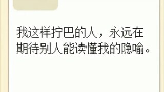 [emo一下？]喜欢一个东西不该有压力。