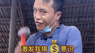 到底是谁先发制人，搞得我原创审核不过，我要抗议