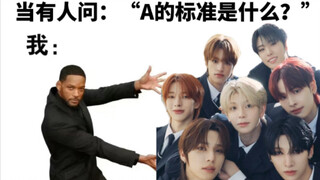 【NEXZ】นี่แหละคือมาตรฐาน A แห่งวงการท้าทาย! เต้นเต็มสิบไม่มีหัก ท่าเต้นของปีศาจขวดนั้นดูเพลินสุดๆ ผลง