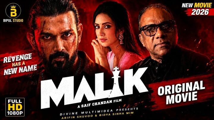 Malik (2026) { āĻŽāĻžāϞāĻŋāĻ } | Original Full Movie | Arifin Shuvoo | Bidya Sinha Mim | Bangla |