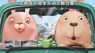 〖越狱兔〗基里连科与普京全互动次数合集，老大原来还理过普京？！