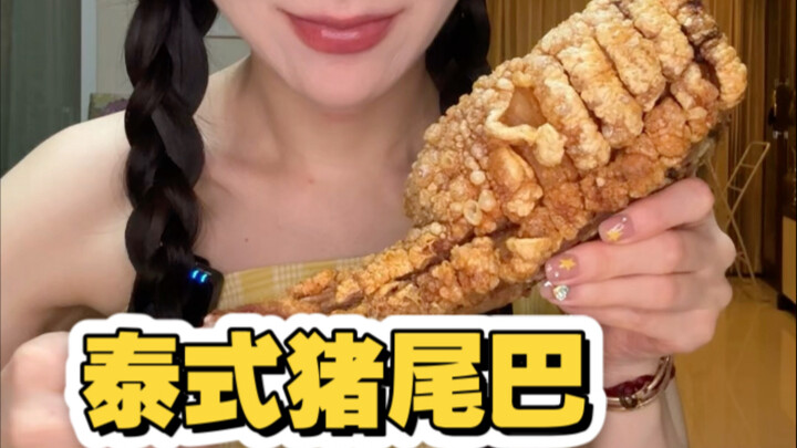 Long time no see, crispy pig tails!