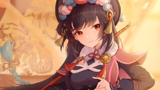 云堇图集2
