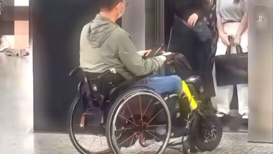 البقاء في المكان، نسيان الاستخدام