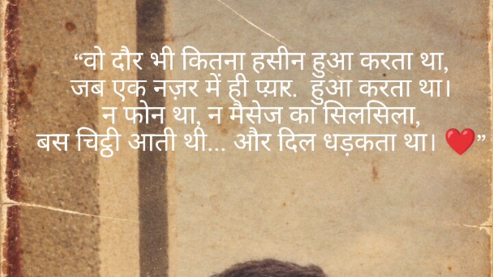 1980 song Hindi