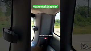 รับทุกอย่างที่เป็นออเดอร์