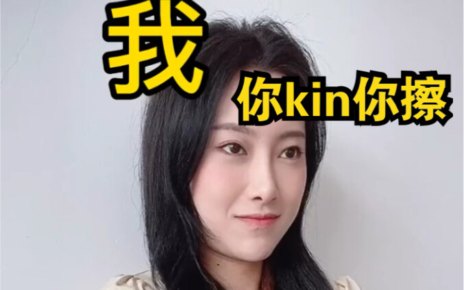 คุณเองไม่มีเพลงพื้นหลังเหรอ?