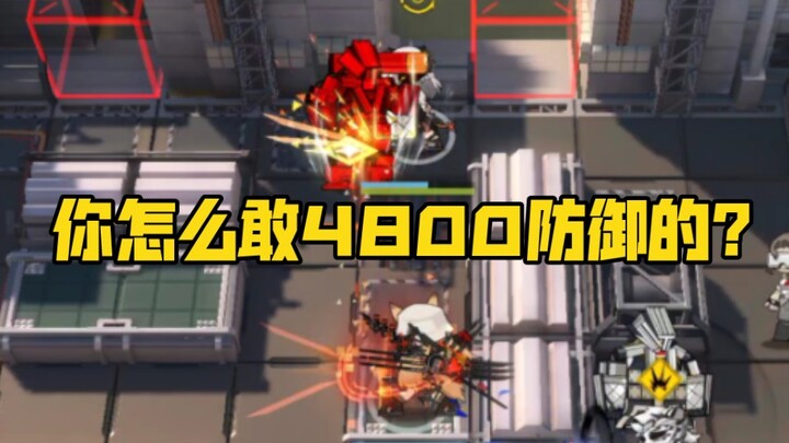 [Advantageous Range] Kepo, without any buffs, one skill combo instantly wipes a 250K-health R-11 Ass