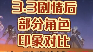 ต้าเฮยถ่า: "ไม่ใช่น้องชาย ใครบอกว่าจะประชันกับนายล่ะ?"