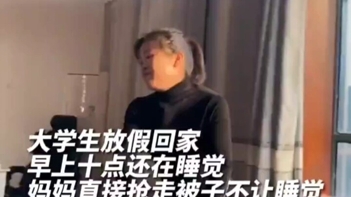 ดูเหมือนจะตื่น แต่จริงๆ แล้วไม่ได้นอนเลย