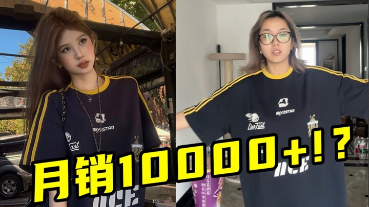 Filters all shattered!? A no-makeup review of the recently viral Blokette-style outfits!!