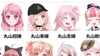 【BangDream】Ai đã làm điều này?