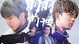 [Lekai||Wu Lei X Wang Junkai] ชาติก่อน||เดิมพันความรัก