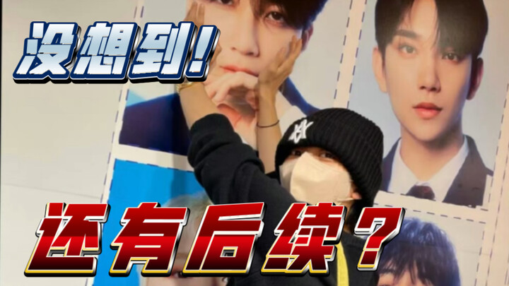 Shock! There’s more to the fan‑led skit where Jung Han didn’t recognize him.