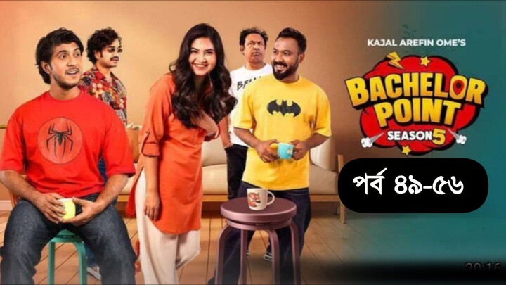 Bachelor point Season 5 Episode 49-56