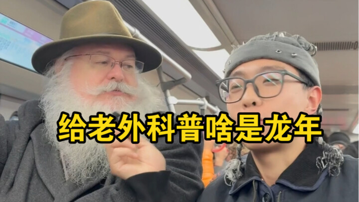不要命了？谁让你们这些人这么穿的？