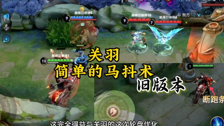 Guan Yu’s horse-riding technique has become even simpler—now you only need the control stick.
