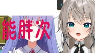 [Lutesi & Xiaorou Channel] Regarding Ms. Akirinko's little bear panties, she herself came out to exp