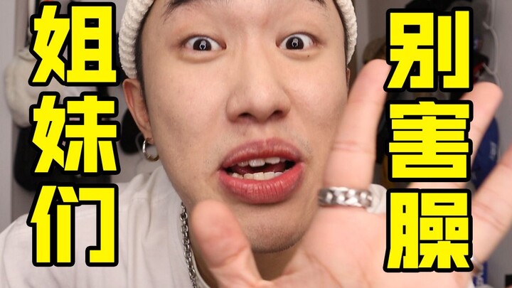 Be generous! Having a kink is nothing to be ashamed of!