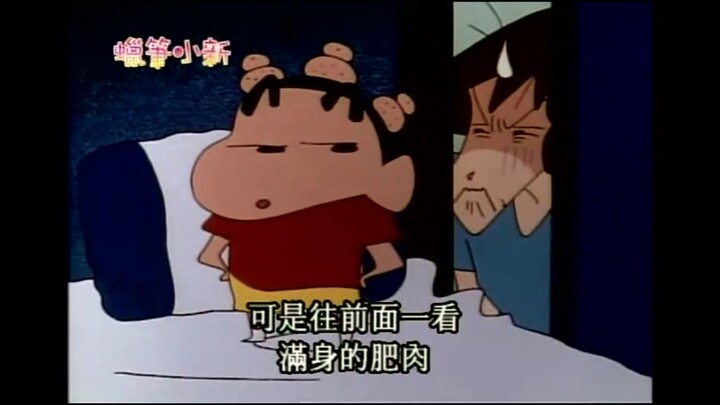 小新头上九个包