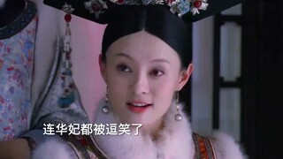 这是甄嬛传全剧最温馨和谐的一幕