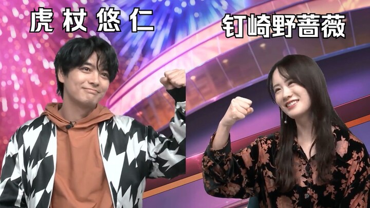 [熟/พากย์สด] เอโนกิ จุนยะ & เซโตะ มาซามิ: นี่แหละคือความผูกพัน! [มหาเวทย์ผนึกมาร  ปฏิบัติการลวงโลกกลา