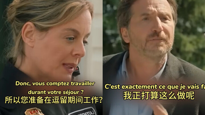 เมื่อเชฟชาวฝรั่งเศสถูกศุลกากรแคนาดากักตัวไว้...