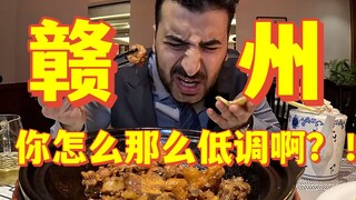 Coming to Ganzhou, Old Wang felt like he'd entered a grand garden—he even sucked the marrow out of c