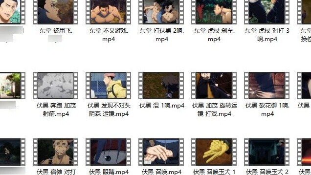 [Anime material] Jujutsu Kaisen material rough cut 4GB free sharing 1080P no watermark no subtitles