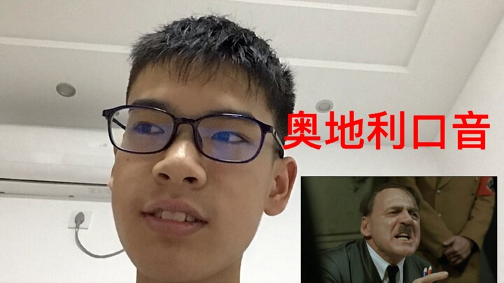 The leader speaks Chinese with an accent