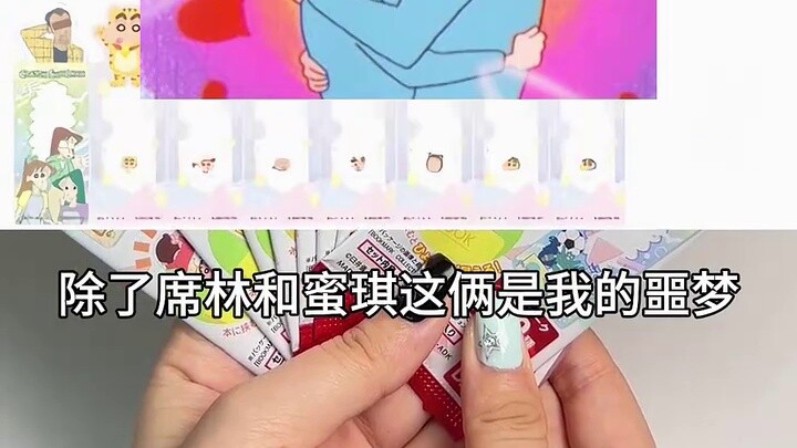 Xiaoxin Bookmark Blind Bag 10 liên tiếp! Thử thách thu thập toàn bộ bộ truyện!