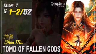 Tomb Of Fallen Gods Season 32 EP 1 ~ 2 (44-45) 神墓 Shen Mu | Donghua - 1080P - CC English