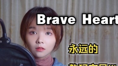 Digimon Evolution Divine Comedy!!! "Brave Heart" female version high-burning cover cover Ayumi Miyaz