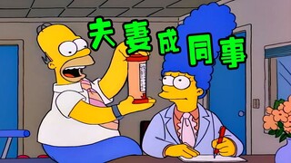 【妖】又又又财政危机了！房子倾斜没钱修，家庭主妇入职场