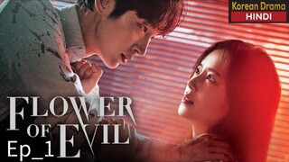 Flower of Evil (2020) Episode 1 in Hindi Dubbed Kdrama [English Subtitles]