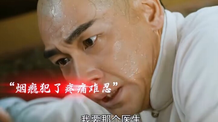 Hoắc Nguyên Giáp từng mắc nghiện thuốc phiện, vậy mà nhờ ý chí kiên cường ông đã cai nghiện thành cô