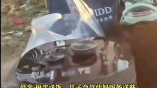 在一声声妈中迷失了自己