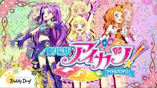 (Movie) Nhiệt Huyết Thần Tượng - Gekijouban Aikatsu! Idol Katsudou! | Aikatsu! Idol Katsudou! Movie.