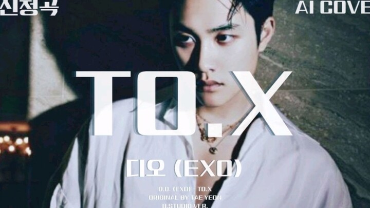 【PHỦ AI】Đô Kính Tú - To. X (Bản gốc: Kim Tae-yeon)