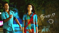 Naan Ee - Eega (2012) Tamil 1080p HD with English Subtitles