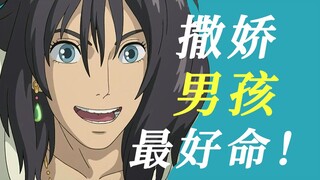 《哈尔》的隐藏剧情？为什么苏菲越生气越年轻？丨逐帧解析《哈尔的移动城堡》⑤